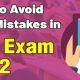 Tips to Avoid Silly Mistakes in JEE Exam 2022