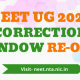 NEET UG 2022 Correction Window Closes Today