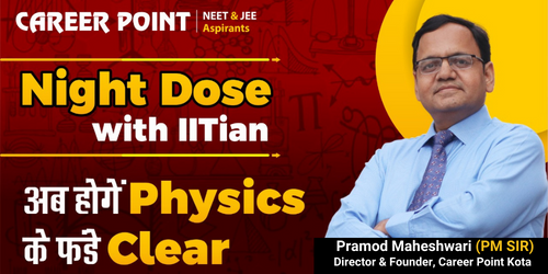 Night Dose With IITian - अब होंगे PHYSICS के फंडे Clear by Pramod Maheshwari